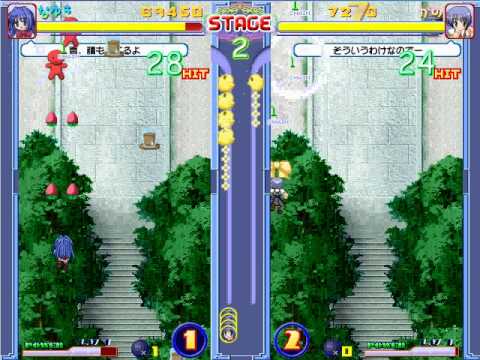 Kanossyu 2 Nayuki Minase Gameplay