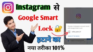 choose a instagram account saved with google smart lock