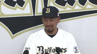 オリックス・平野佳寿『引退会見』