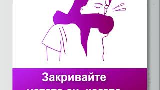 Мерки за намаляване на риска от Covid-19