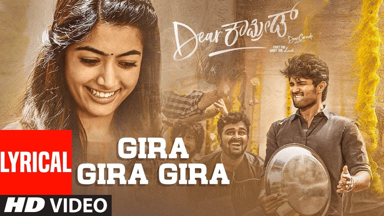 Gira Gira Gira Lyrics – Dear Comrade - Nakul Abhyankar.Yamini Ghantasala Lyrics Gira Gira Gira Lyrics – Dear Comrade - Nakul Abhyankar.Yamini Ghantasala Lyrics