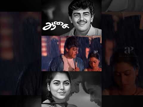 Reel tagged #aasai