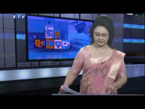 01 Am News || রাত ০১টার সংবাদ || 27 May 2020 || ETV News