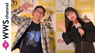 画家・RYO、初挑戦の短時間ライブペイントへの意気込みを語る！インタビュアーは青野さくら！＜渋谷アーティストサミット2025＞