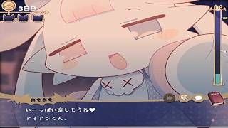 【理解らせは背徳の味】でびるコネクショん part24