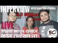 First Time Live Interview Ranu Mondal And Atindra Chakraborty |  রানুদির জীবনে প্রথম 