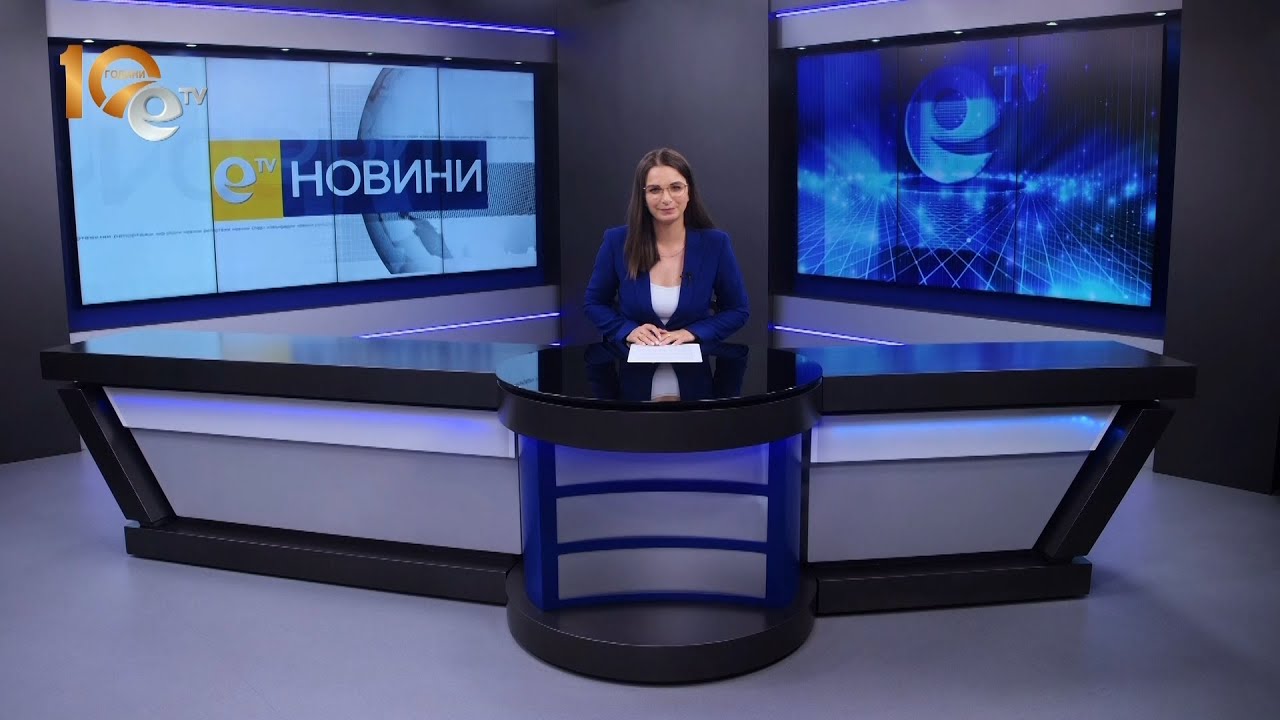 Новини 31 05 2023