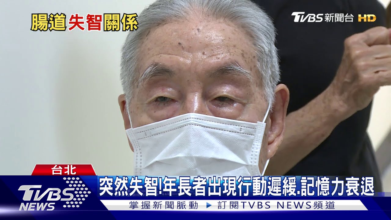 研究突破!失智、腦損傷「用這個」治療 再生醫療新希望