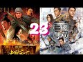DYNASTY WARRIORS EP 23 Omutaka VJ ICP New Luganda Translated Movies 2023 King Vj Little T Vj Junior