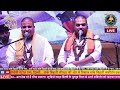 LIVE Chitra Vichitraji Kirtan विशाल बांके बिहारी संकीर्�