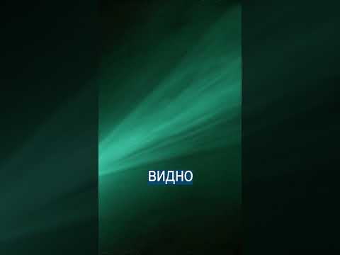 Комета древних людей летит к Земле