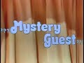 Sesame Street Mystery Guest