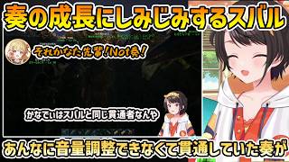【おはスバ 雑談】ミオしゃのﾀﾞﾈﾌｼｯ+ホロARKから奏の成長+初期スバル【大空スバル/切り抜き】