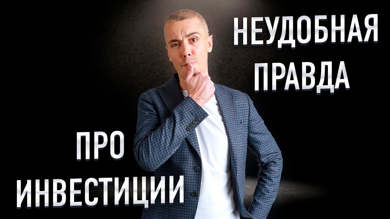 Кто на самом деле отвечает за ваши деньги