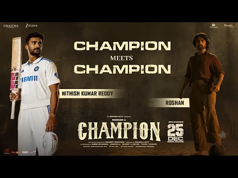 CHAMPION meets CHAMPION | Roshan & Nitish Kumar Reddy candid conversation | DECEMBER 25th Release