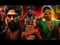 Pushpa 2 The Rule 2024 Full Movie HD Facts Allu Arjun Rashmika Mandanna Fahadh Faasil