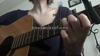 にんじん  あなたはできないこ/きくお
