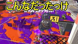 【日刊スプラトゥーン3】ランキング入りを達成したダイナモ使いのXマッチ実況プレイSeason15-58【Xパワー2563ガチエリア】