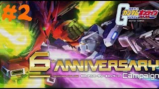 #2【実況】返信の「ガンダムオンライン」