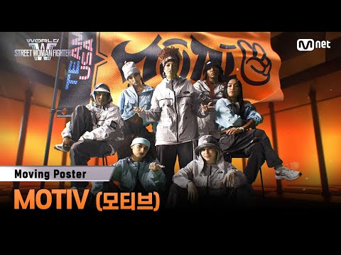 Video thumbnail for What’s Your Motiv? (MOTIV Crew)