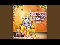 Hey Raja Ram Teri Aarti Utaru