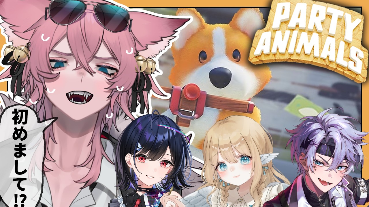 【#よわくねーよ★WIN】初リーダーの大会!!顔合わせ編【きつねさん・普世界・白羽みら・はるとら】