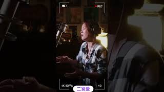 明日晴れるかな Ashita Harerukana - 桑田佳祐 Keisuke Kuwata #二宮愛　#aininomiya 2.6.2024 #shorts