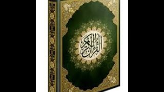 الشيخ الطبلاوى سورة مريم تلاوة خاجية نادرة جداااااااً