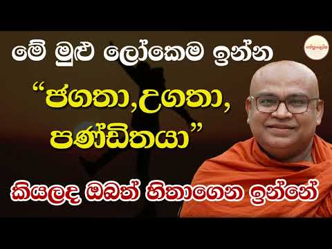 Olaganwaththe Chandasiri Himi - Dharmadakshina - 2025 11 20