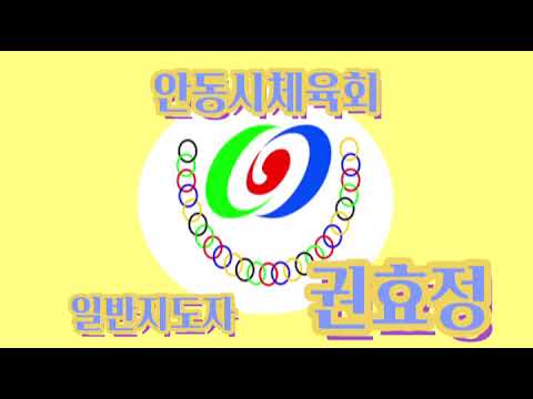 9월 수업 #16 일반지도자/ 권효정 / 근력운동