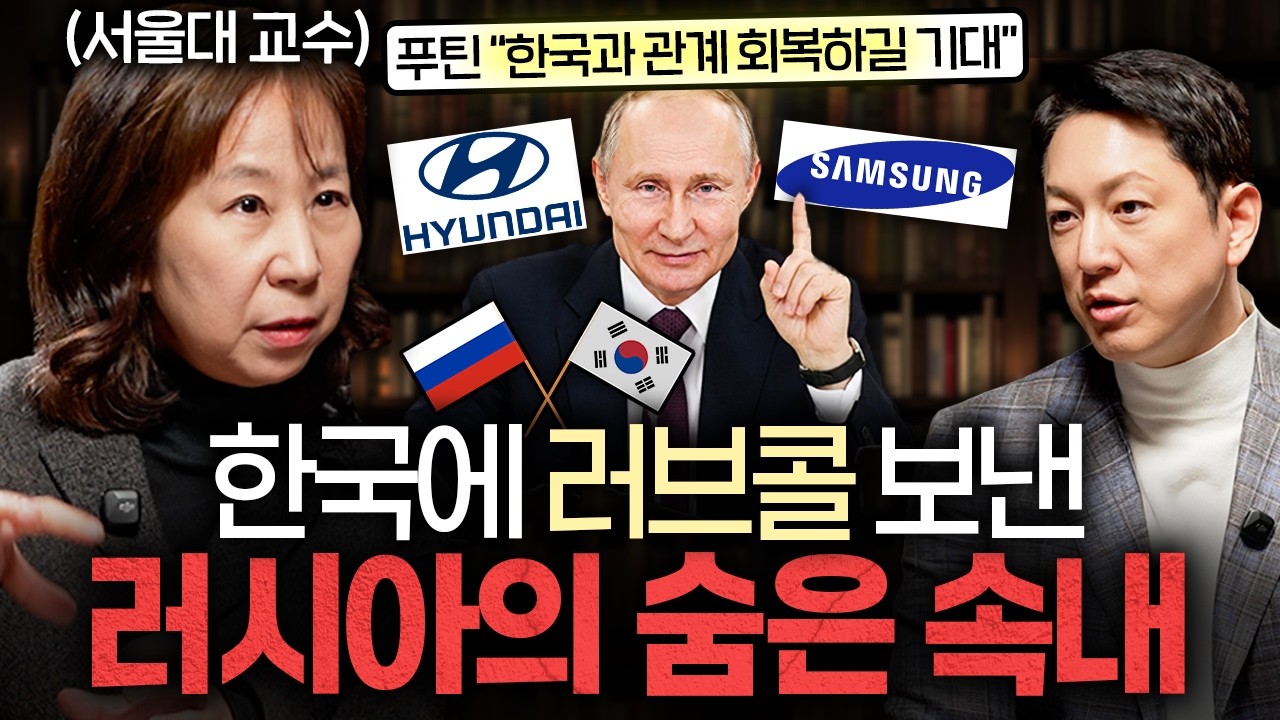 2020년 이후, 국제 정세를 완전히 뒤집어놓은 '3가지' 사건ㅣ지식인초대석 EP.106 (이문영 교수 2부…