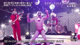 201501 深夜喫茶 仙台貨物