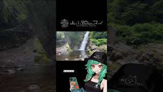 滝です。🦈北小路ヒスイ #short #にじさんじ