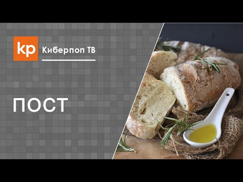 как правильно не соблюдила