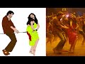 Kurchi Madathapetti Full Video Song memes | Guntur Kaaram | Mahesh Babu | Sreeleela | Trivikram