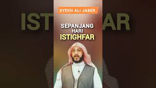 Download lagu All Day Istighfar | Sheikh Ali Jaber #shorts #sheikhalijaber mp3 Download lagu All Day Istighfar | Sheikh Ali Jaber #shorts #sheikhalijaber mp3