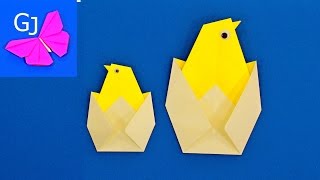 Оригами из бумаги Цыпленок в скорлупе