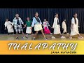 Jana Nayagan Thalapathy Kacheri Dance Video Thalapathy Vijay HVinoth Jananayagan Thalapathy