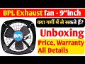 Product Video