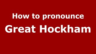 How to pronounce Great Hockham