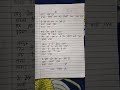 Dhan Nirankar Ji Nirankari Geet Sarkar Sambhli Rakhna In Writing Very Best Geet