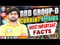 RRB Group D Current Affairs 2025 Most Important Facts 3 Group D Current Affairs 2025