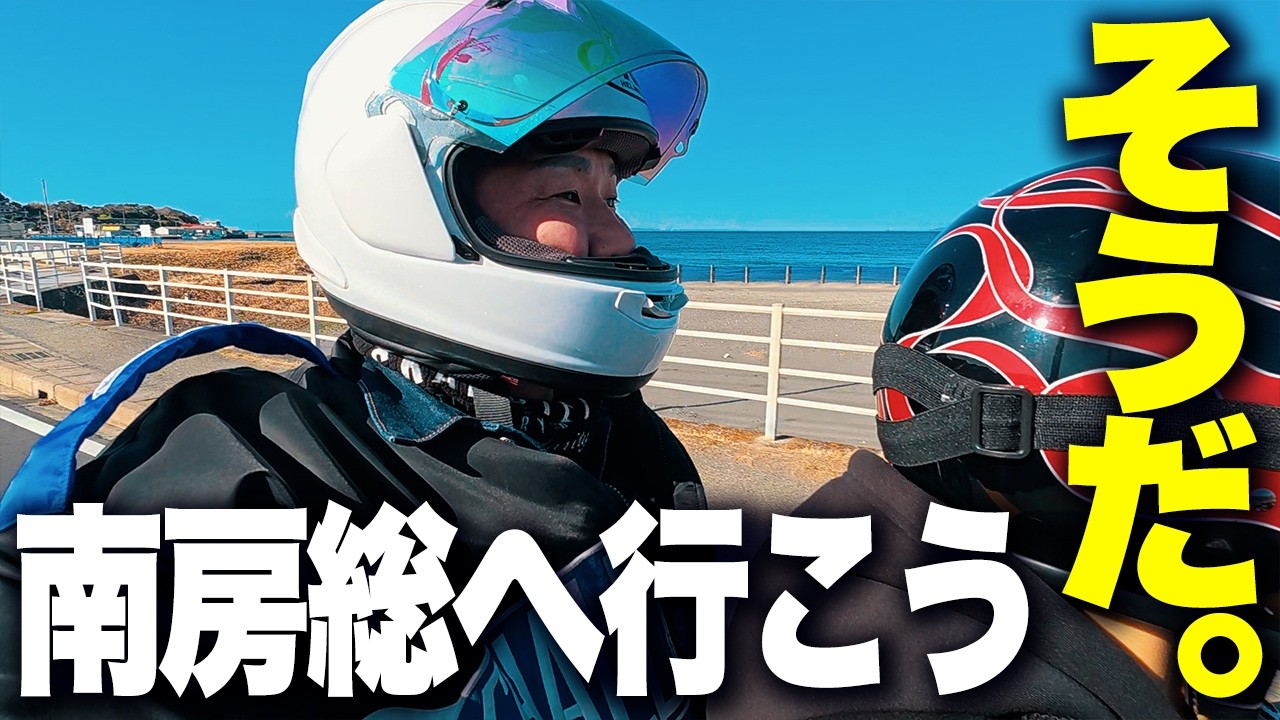 【ツーリング】バイカーが◯ぬまでに一度は行ったほうが良い絶景スポットを紹介します