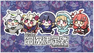 【VALORANT】本日のブリンク【ぶいすぽ/一ノ瀬うるは】