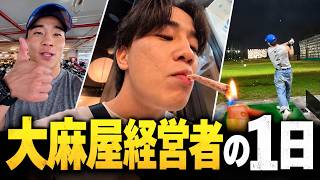 タイで大麻屋を経営する25歳の1日