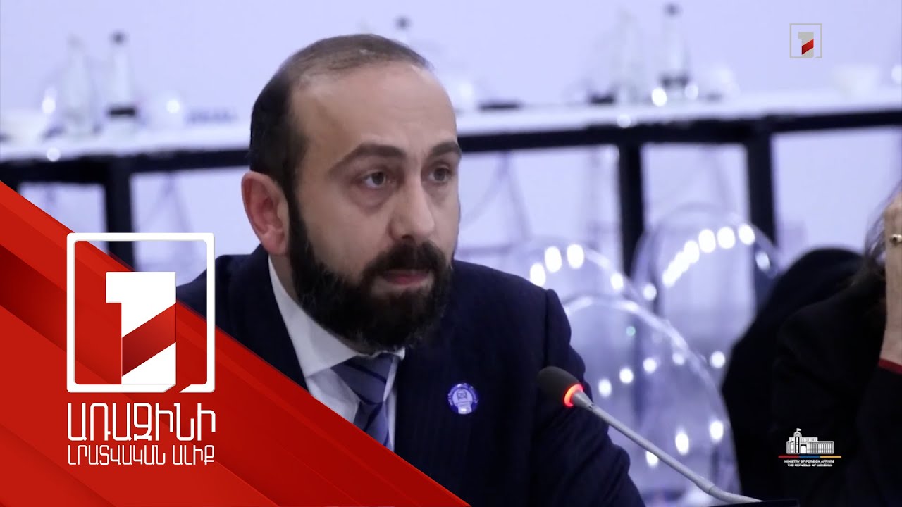 Հայաստանը շարունակաբար ապացուցել է իր պատրաստակամությունը՝ փակելու թշնամության էջը. Միրզոյան