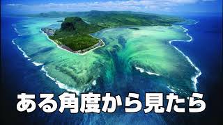 世界の絶景まとめてみた。