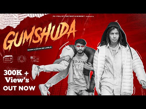 गुमशुदा ( Official Video ) NK Ladla || Aman Polist || Latest Haryanvi Song 2023 || PS Polist