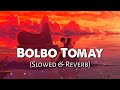 Bolbo Tomaye - Lo-Fi Mix | Sathi | Mate Jeet Priyanka Trivedi | Bengali Lofi