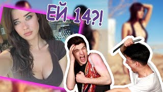 УГАДАЙ ЕЕ ВОЗРАСТ ЧЕЛЛЕНДЖ! Try To Guess Her Age Challenge! / Steve Prince ♛